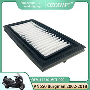 호환 OZOEMPT 바이크 오토바이 에어 필터 AN650 Burgman 02-15 A / Z Executive 04-18 에 적용 OEM13780-10