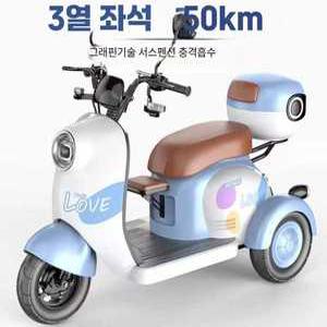 (TinoDino) 세발자전거 경량스틸 전기 성인용 여성