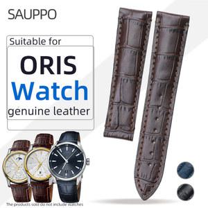SAUPPO 시계 스트랩 20mm 21mm Oris Artix 남성용 접이식 버클 탑 가죽 레이어 시계 벨트 가죽 액세서리에