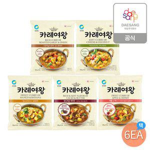 [청정원][본사직영]청정원 카레여왕 108g 5종 6개 골라담기