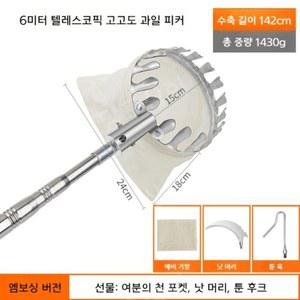 사과 호두 나무 밤선별기 20303 참외 장대 감따기 추수기계 슬라이서 과수원 자두
