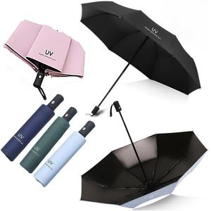 우산 양산 uv 3단 완전 자동 자외선 차단 암막 우양산/접이식/초경량/미니/초등/경량/휴대용/소형/심플