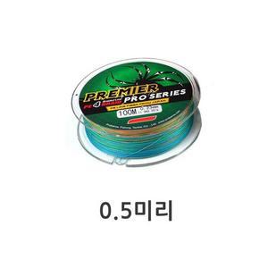 낚시줄 pe줄 0.5미리 원줄 합사라인 루미나D 합사줄 릴줄