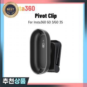 인스타 360 GO 3S 피벗 클립 도 실리콘 틸트 마운트 모자 머리띠