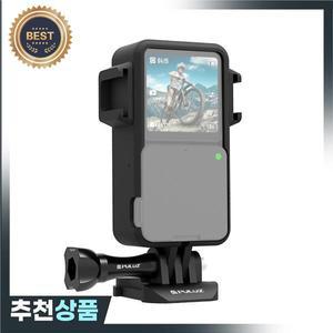 DJI Action 2용 듀얼 콜드 슈즈가 된 PULUZ ABS 보호 프레임 케이지