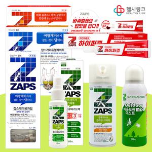 일동제약 잡스ZAPS 약국용 바퀴약 개미약 모기진드기기피제 해충퇴치 7종택1 모음전