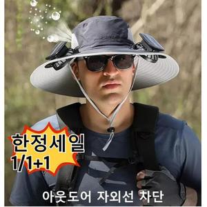 충전식 팬 차양모 대형 햇빛차단 그늘막 벙거지 선풍기 선바이저모자 캠핑 야외 운 s1