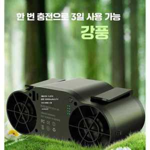 cong 휴대용에어컨 허리선풍기 이동식 미니 각도조절 저소음 캠핑 허리에어컨