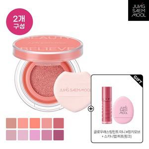 아티스트 쿠션 블러쉬 듀오 + 글로우래스팅 틴트 미니 + 스키니탭 퍼프 1ea