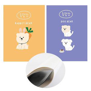 아트모아 3000 곰 뜯어쓰는 종합장 50매 (10권/랜덤)