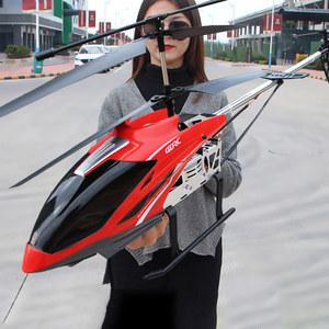 80cm 대형 리모컨 UAV 야외 헬리콥터 falling 항공기 Anti 충전 컨트롤 모델 내구성 RC 상자