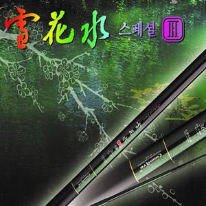 논산/한국낚시물류/천류/설화수스페셜3/민물낚시대/32-40칸