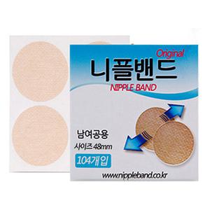 국내제작 니플밴드 104매 유두가리개 남녀공용 니플패치 쉬운사용 간편한보관