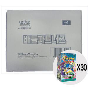 포켓몬카드 배틀파트너즈 1카톤 30각 박스 미개봉