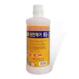 계양 백화제거제 석회 타일 벽돌 시멘트 건물 벽면 외벽청소세척제 바닥 대리석