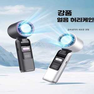 티노디노 넥밴드선풍기 저소음 목걸이 목에거는 미니