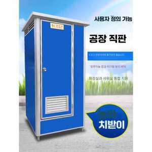 핏앤케이 컨테이너화장실 이동식 간이 부스 샤워실