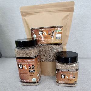 발효황칠소금 500g/양치/미네랄/다용도/정제/선물/답례/가정용/분말/가루/알갱이/요리/명절/소금/부모님