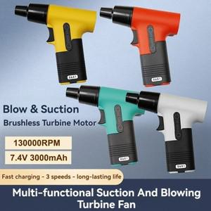 150W 7.4V 3000mAh 130000 RPM 브러시리스 충전식 공기 송풍기 3 속도 무선 초강력 미니 터보 제트 팬 압축