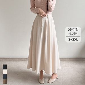 여성 플레어 롱 스커트 뒷 밴드 스판 정장 치마 오피스룩 하객룩 빅사이즈