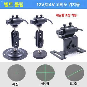 산업용 레이저 포인터 모듈 적외선 강력 프리젠테이션 작업용