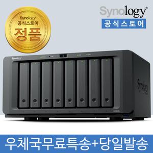 시놀로지 DS1825+ NAS 8베이 [초기설정원격지원-공식스토어]