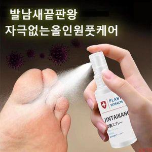 무좀약 기능성 풋스프레이 발톱관리 진정 효과