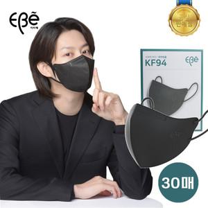 미라클하우스 이비에 마스크 대형 블랙 30매 KF94 새부리형 컬러 ebe 622906