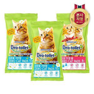 [엘지생활건강][비밀] 데오토일렛 고양이 패드 3팩 (8p다묘용/10p향 중 택1)