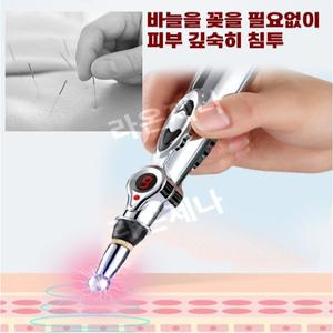 라온제나 EMS 저주파 마사지기 마사지펜 잔솔 전기 자극 손목 팔목용