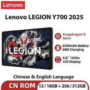 Lenovo LEGION Y700 2025 Tab Gen3 게이밍 태블릿 - Snapdragon 8 Gen 3, 8.8인치 QHD+ 화면, 6550mAh 68W