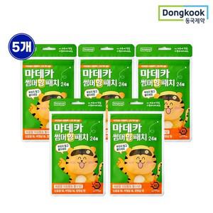 마데카 썸머 벌레기피 향 패치 24매 5개
