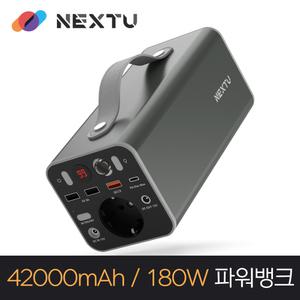 NEXT-408PB-UPS 여행용 UPS 멀티충전기 3.7V, 40800mAh 대용량 리튬-이온 배터리