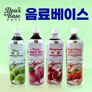 민솔인리빙 듀베이스 음료베이스 원액 매실 복숭아홍차 석류 오미자감식초 1020ml