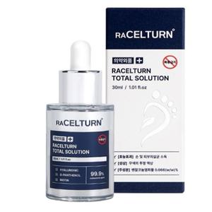 라셀턴 약국판매용 풋 토탈 솔루션 앰플 30ml 문제성발톱 관리
