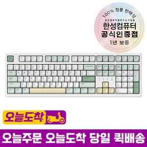 한성컴퓨터 TFG Cloud Max CF 동그리 유무선 기계식 말차크림 로즈핑크 도각 45g