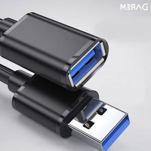 연장케이블 5G USB 3M 몰딩 타입