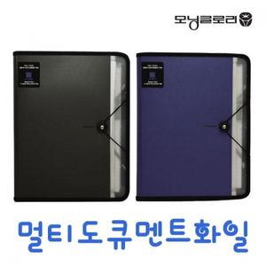 모닝글로리 12000_멀티 도큐멘트화일