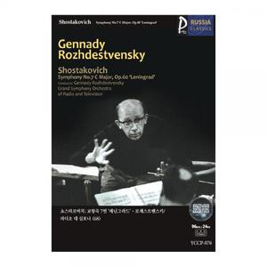 (USB) Gennady Rozhdestvensky 러시아클래식 076 효도라디오 usb음