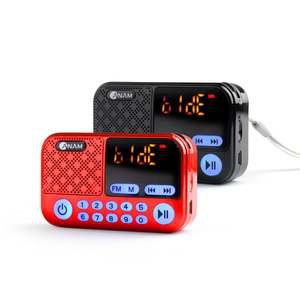 아남 효도라디오/ATX-20/TF재생/번호선곡/고감도/LED[WDB3632]