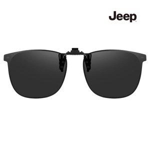 Jeep 플립업 편광 클립 선글라스 S2012 (2종 택1)