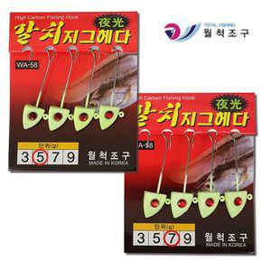 갈치 지그헤드 4개입 3g/5g/7g/9g/12g 역지그