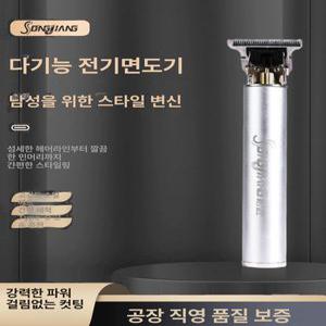 프로전동 충전 이발세트 1/1 1 다듬기 +프로