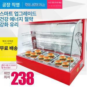 호두과자 온장고 캔커피 보온고 업소용 보온기 편의점