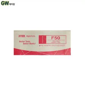 제일타카(주) F50 타카핀 5000pcs 1갑