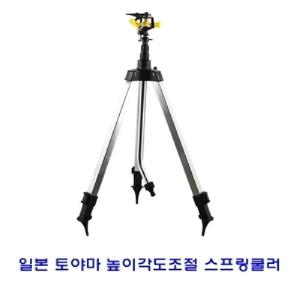 일본토야마 높이각도조절 스프링쿨러원예소품 조경 마당 가든 다용도 잔디 스탠드