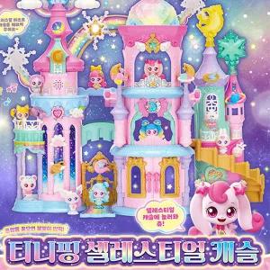 슈팅스타 캐치티니핑 셀레스티얼 캐슬