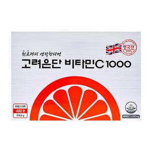 고려은단 비타민C 1000 1 080mg x 480정 16개월분 영국산 비타민