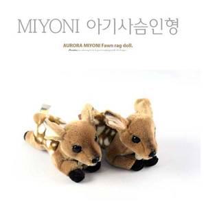 MIYONI 사슴인형 리얼 동물 인테리어 선물 애착 소품 인형
