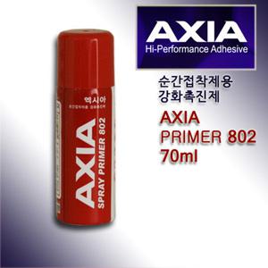 경화촉진제 AXIA 엑시아 802 엑시아 802 70ml